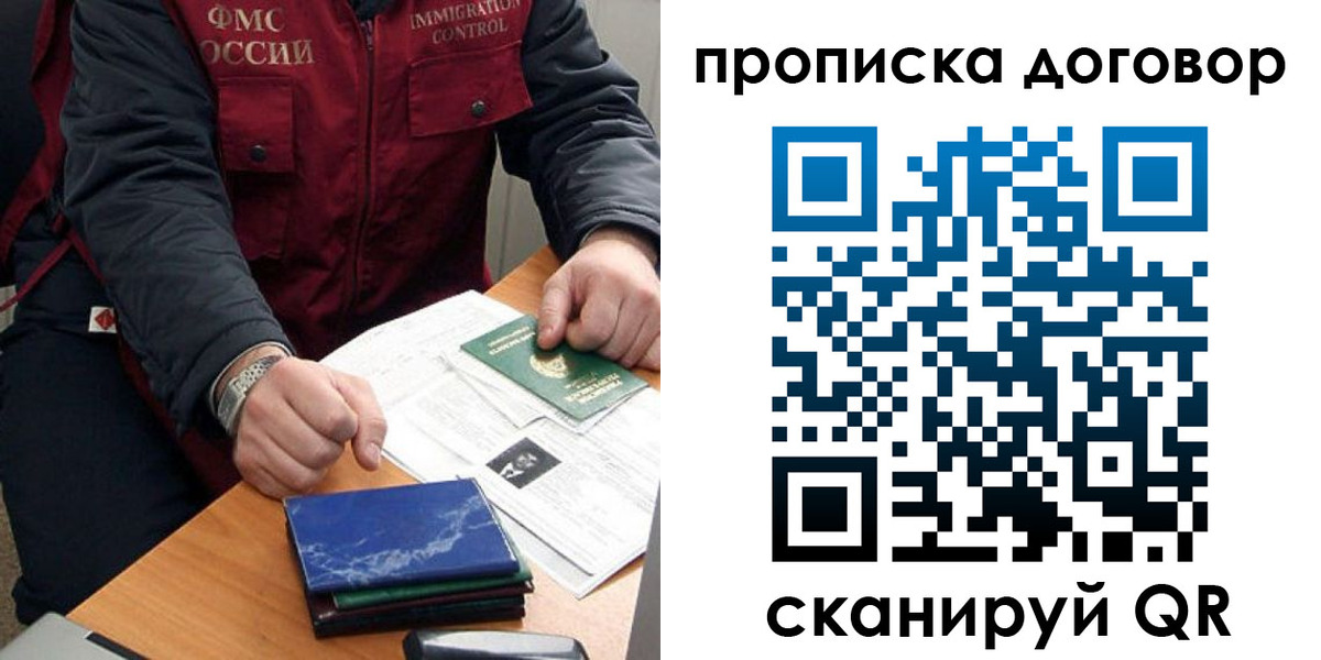 регистрация для школы в Нерехте