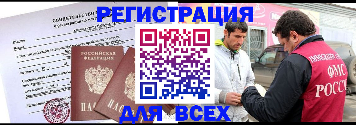 пропишу в квартире в Нерехте