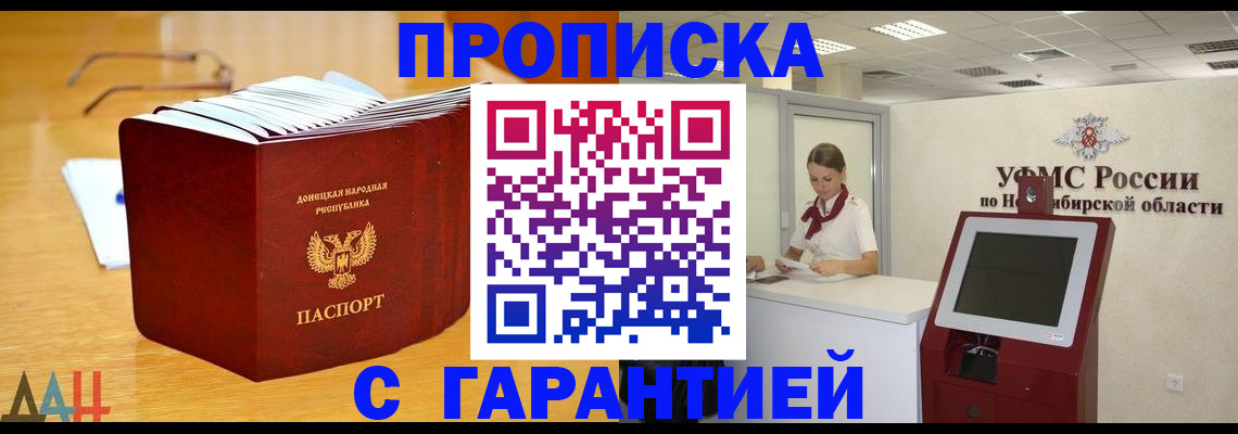 прописка иностранных граждан в Нерехте