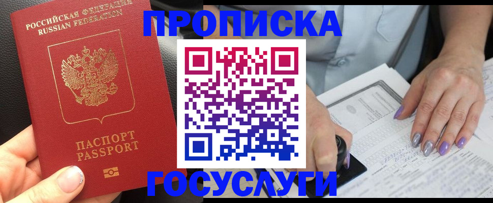 временная регистрация адрес в Нерехте