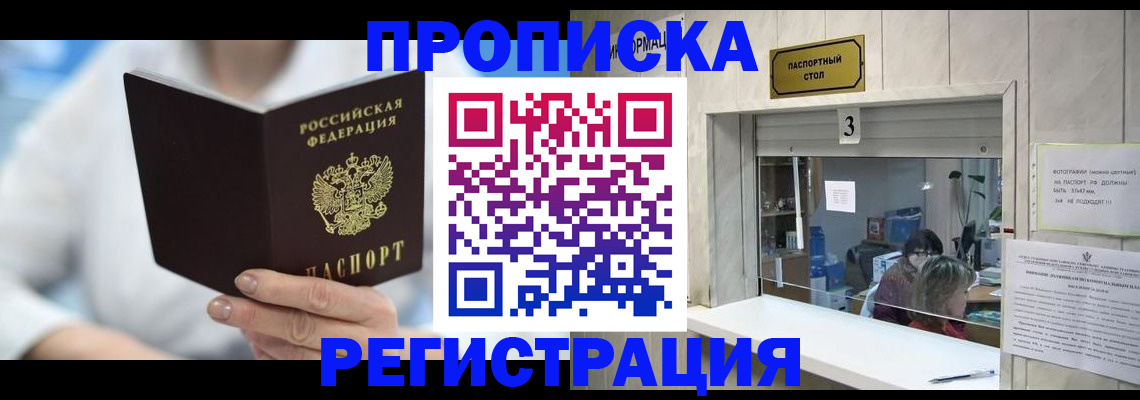 найти адрес прописки в Нерехте