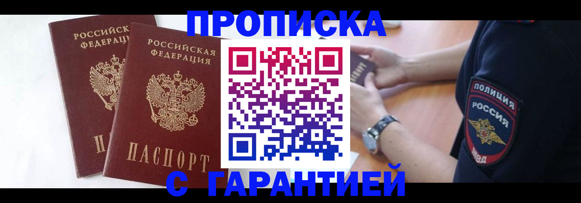 временная регистрация поиск в Нерехте