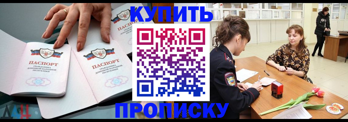 временная регистрация собственник в Нерехте