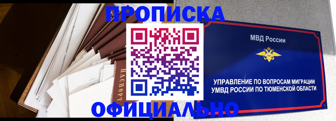 форма 3 в Нерехте