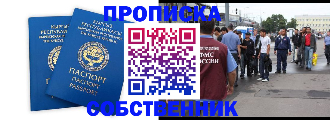 временная регистрация адрес в Нерехте