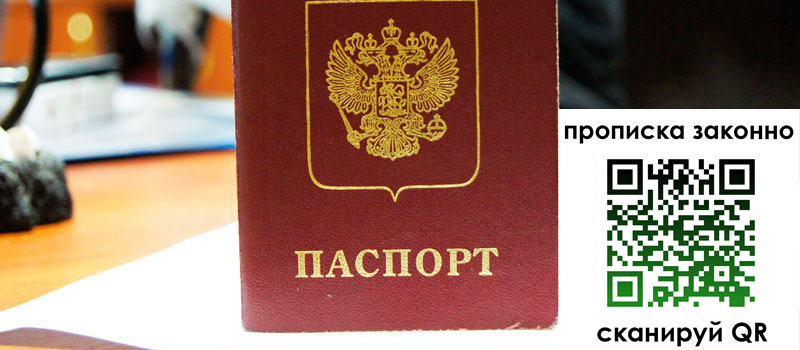 регистрация в Нерехте